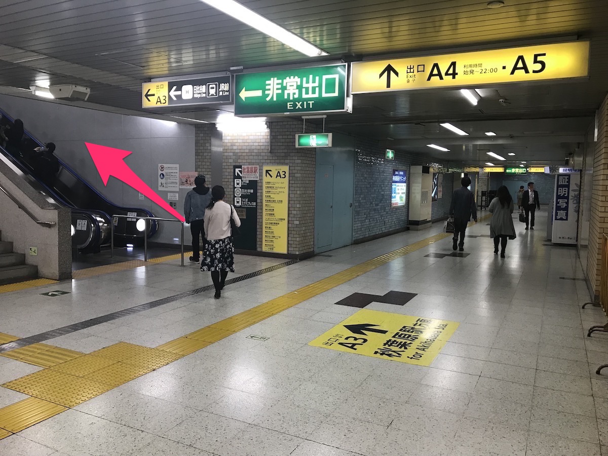 画像付き 岩本町駅からつくばエクスプレス秋葉原駅までの乗り換え方法 アキバ生活